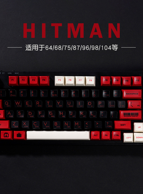 杀手代号47键帽sa Hitman keycaps 红黑配色主题游戏键帽电竞