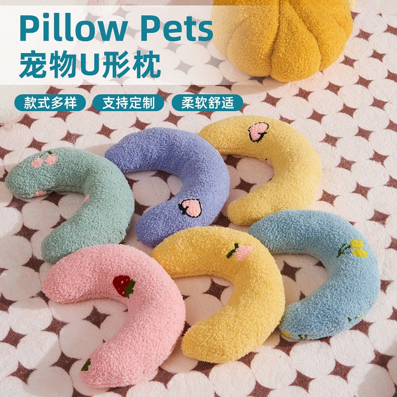 豆包严选猫咪 U型保护颈椎枕头深度睡眠抱枕柔软舒适猫咪玩具