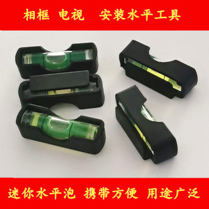 电视挂架水平仪槽式迷你测量器