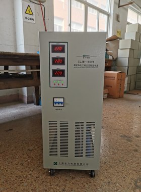 上海全力稳压器三相精密净化稳压电源SJJW-15KVA精密仪器专用铜线