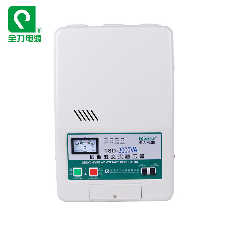 上海全力稳压器伺服式交流稳压器单/三相全自动稳压器