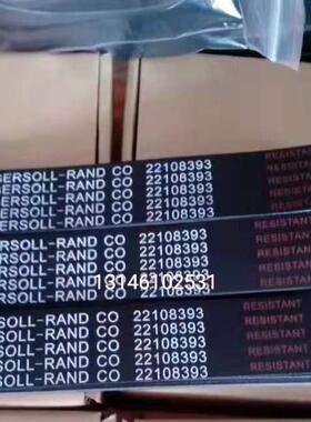 英格索兰螺杆空压机22189054传送带联体皮带V型皮带1885mm