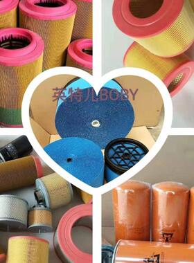 德耐尔DA-15/18/22A螺杆机空气滤清器保养配件1501-21-3-01空滤芯