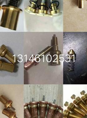 寿力空压机温控阀保养包02250105-553空压机阀芯049542温控阀芯