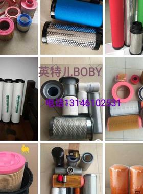 SCRA180A斯可诺空压机铁盖空滤机油滤芯油气分离设备20立方机器