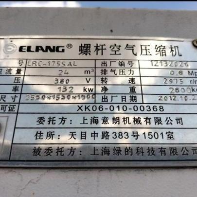 意朗螺杆配件机头轴封