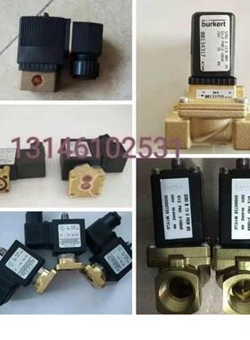 英格索兰断油电磁阀93470235加载卸放放气电磁阀93198554