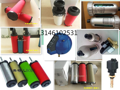 阿拉斯多米尼克过滤器高效滤芯K330 - 封面
