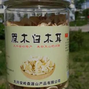 大兴安岭产地新款落叶松牌白玉木耳礼盒4瓶拉罐装一套精品拎袋