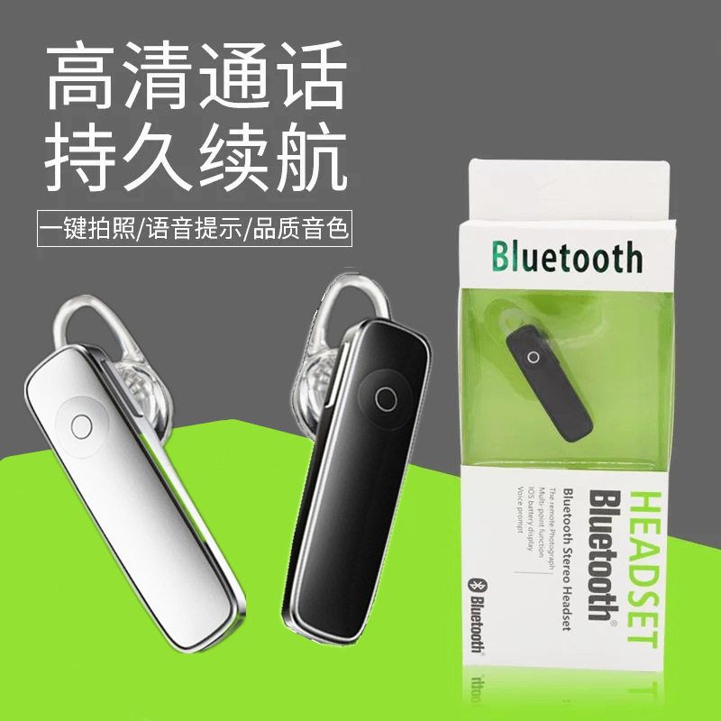 爆款降噪单耳蓝牙耳机带麦挂耳式车载手机无线耳机厂外贸礼品盒装