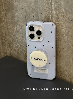 DWI STUDIO简约高级感蓝色波点支架手机壳15promax/14适用苹果15pro/14promax/13新款iPhone16