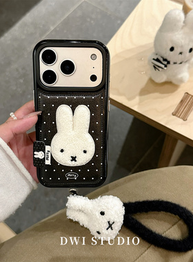 DWI STUDIO秋冬波点米菲刺绣毛绒挂绳手机壳17promax全包AI按键适用苹果16promaxiPhone17壳15/14