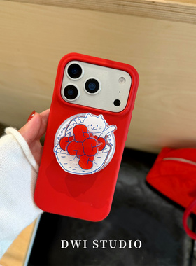 DWI STUDIO可爱红苹果猫猫磁吸支架挂绳手机壳17promax全包按键适用苹果16promaxiPhone16壳15/17