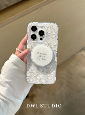 DWI STUDIO高级感白色碎花磁吸支架手机壳16promax/14适用苹果15pro/15promax/13新款iPhone16双层印花壳