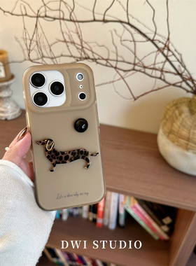 DWI STUDIO秋冬高级感腊肠狗立体手机壳17promax全包AI按键适用苹果16promaxiPhone16液态硅胶壳15/14