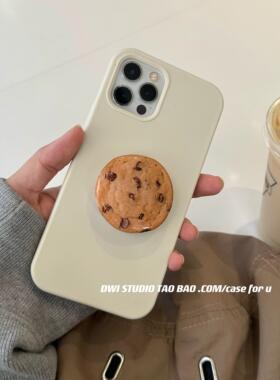 ins简约高级感曲奇支架奶白液态硅胶手机壳17promax/13适用苹果14pro/11/12/17古董白15pro新款16pro