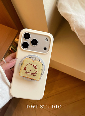 DWI STUDIO温柔奶白吐司Kitty磁吸支架手机壳17promax全包AI按键适用苹果16promaxiPhone16液态硅胶壳15/14