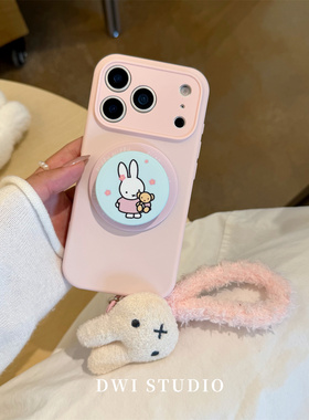 DWI STUDIO可爱粉色磁吸米菲毛绒挂绳手机壳17promax全包按键适用苹果16promaxiPhone16壳15/14
