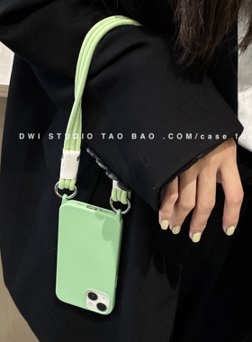DWI STUDIO原创两用斜挎挂绳背带绿色手机壳适用苹果17promax/14硅胶15pro/12/xsmax新款14promax男16