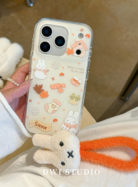 DWI STUDIO橙色米菲毛绒挂绳手机壳17promax全包按键适用苹果16promaxiPhone16壳15/14