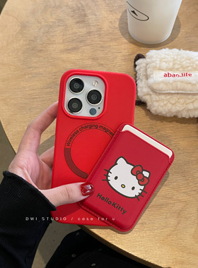 DWI STUDIO新年红色Kitty磁吸卡包手机壳17promax/14适用苹果15pro/14promax/13/12新款16promax