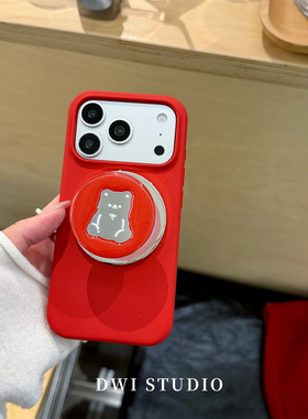 DWI STUDIO新年红色小熊软糖磁吸支架手机壳17promax适用苹果16promaxiPhone16壳15/14