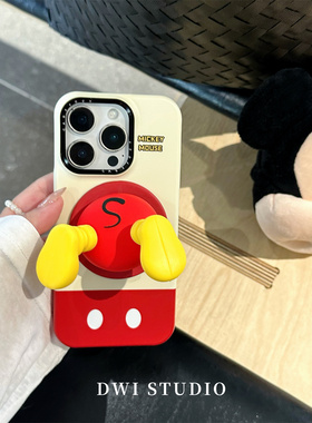 DWI STUDIO搞怪立体复古米奇屁屁磁吸支架手机壳17promax适用苹果16promaxiPhone16菲林硬壳15/14