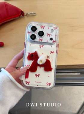 DWI STUDIO蝴蝶结小马毛绒新年手机壳17promax适用苹果16promaxiPhone16壳15/14