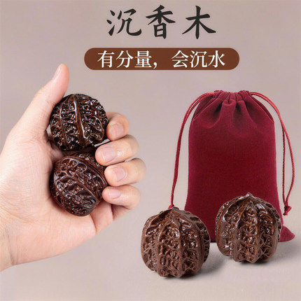 手玩核桃健身保健手球盘球手转球练手老人手握球按摩锻炼手指神器