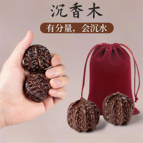 手玩核桃转球盘球练手指神器