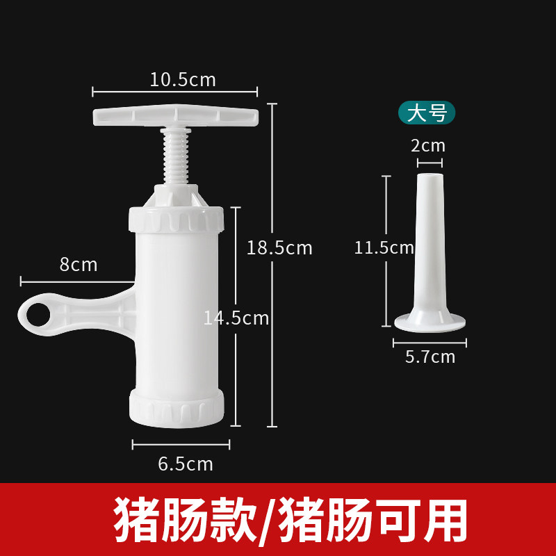 Dụng cụ làm xúc xích dụng cụ làm xúc xích gia dụng dụng cụ làm xúc xích gia dụng làm xúc xích lạp xưởng lạp xưởng lạp xưởng lạp xưởng