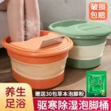 Складной портативный массажер для домашнего использования, ванна, увеличенная толщина