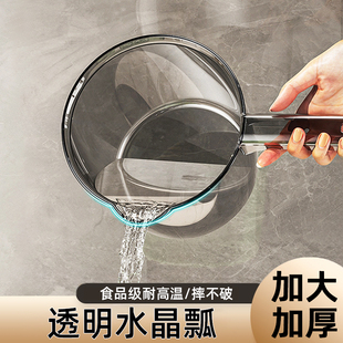 透明舀水瓢家用厨房加厚耐摔不烂大号勺子长柄塑料漂流专用打水仗
