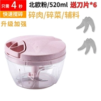 Обновите и улучшите маленький розовый/отправляемый лезвие*6