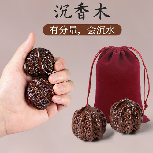 手玩核桃转球盘球练手指神器