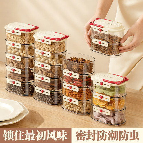 厨房高端新款调料盒食品级材质