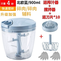 Модернизированный и улучшенный большой синий/дать лезвие*10 соковыжималка + миксер