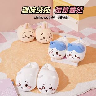 冬季保暖毛绒拖鞋可爱动漫吉伊卡哇乌萨奇周边公仔室内全包棉拖鞋