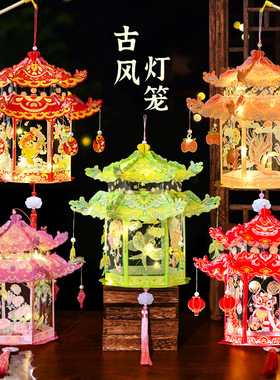 2026新年马年灯笼国潮古风花灯儿童手工diy材料包发光投影小宫灯