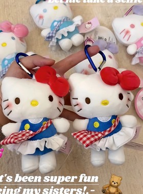 正版春游hellokitty包包挂件毛绒玩偶汽车钥匙扣挂饰送女生日礼物