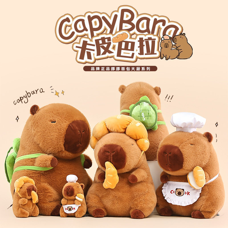 正版鼻涕熊水豚公仔卡皮巴拉丑萌搞笑毛绒玩具娃娃玩偶女生日礼物