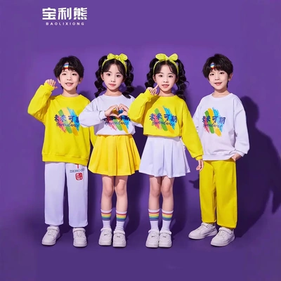 六一儿童节演出服表演服装可爱风多巴胺套装运动会合唱啦啦队男童