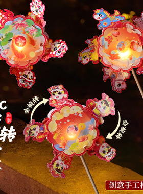 新年马年卡通风车灯笼手工diy儿童制作材料包花灯装饰2026幼儿园