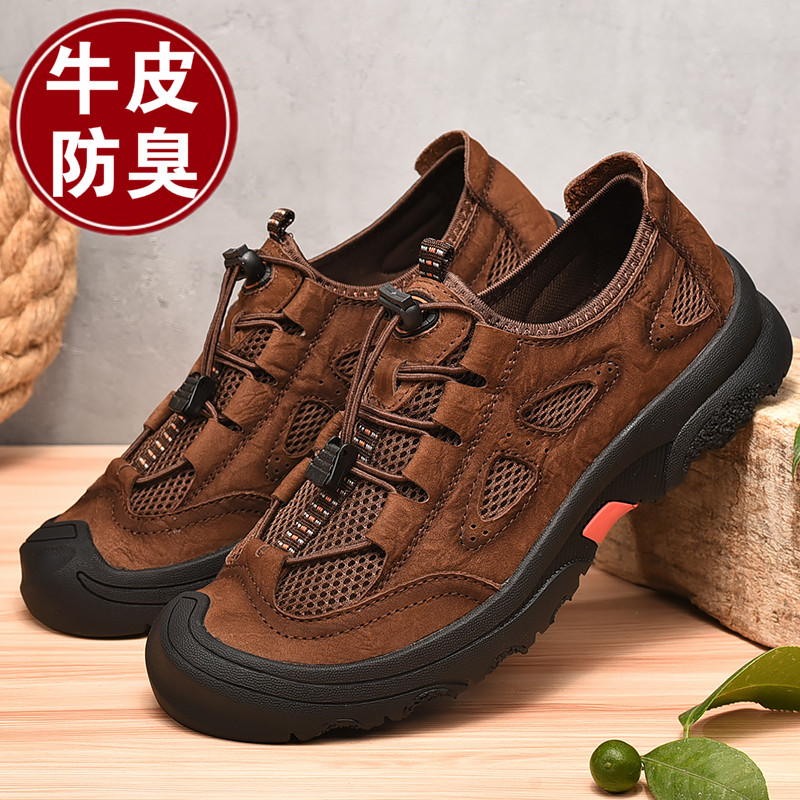 公牛男鞋夏季真皮透气网面鞋男网眼薄款户外休闲鞋徒步登山鞋