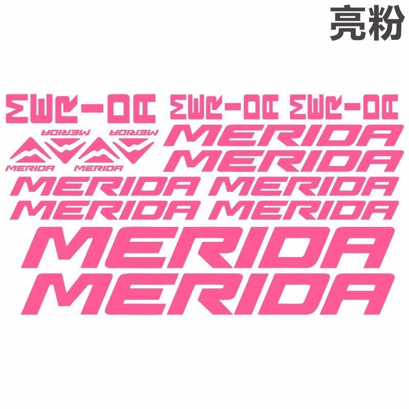 LOGO公路山地车贴改色膜车架美利达贴纸前叉山地车改色公路自行车