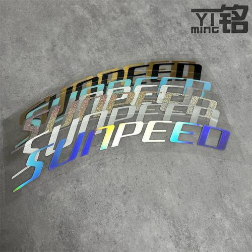 贴库适合于速比特SUNPEED轮毂反光车贴纸轮组轮框碳刀贴创意装饰D