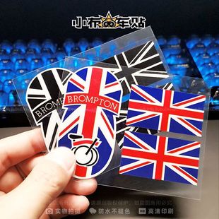 BUBU小布车贴车头标折叠自行车架大梁装饰贴纸Brompton防水小贴纸