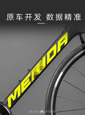 贴库适合美利达斯特拉RIM4000-1000自行车贴纸车架标志logo车身改