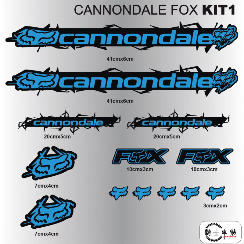 CANNONDALE-15 车架贴纸印字贴横梁帖车耐磨户外自行车贴拉花装备