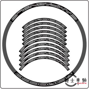 Campagnolo BORA WTO 山地车公路车轮组贴纸自行车刀圈改装贴纸
